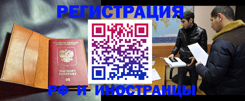 временная регистрация госуслуги в Твери