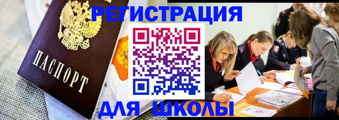 временная регистрация собственник в Твери